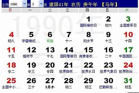 6月初六|阴历6月6日是什么节日